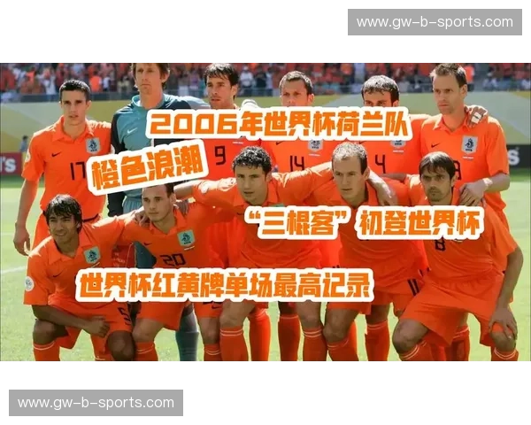 永不熄灭的橙色火焰：2014世界杯荷兰vs哥斯达黎加的史诗之夜